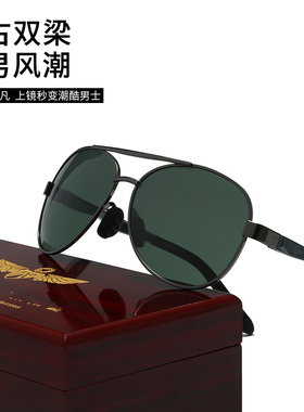 弹簧腿太阳镜男开车钓鱼偏光蛤蟆镜司机飞行员墨镜防紫外线强光潮