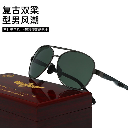 飞行员式高档次墨镜赠木质镜盒