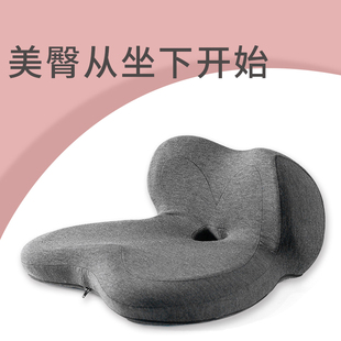 花瓣坐垫椅垫办公室久坐神器孕妇尾椎减压护腰考研护臀垫屁股座垫