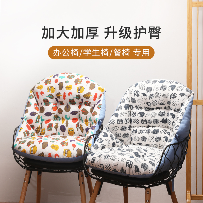 一体办公室学生藤椅沙发坐垫