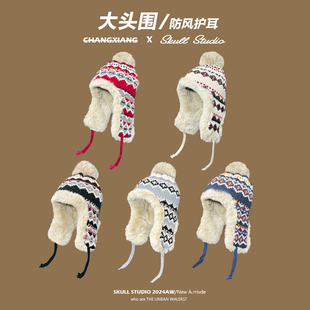 大头围帽子女秋冬费尔岛雷锋帽毛绒加厚保暖东北毛球针织冷帽护耳