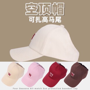 空顶帽高马尾鸭舌帽子女加大加长加宽帽檐显脸小半硬顶ins潮韩版