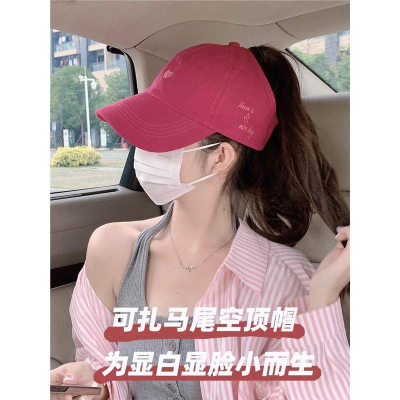 可扎高马尾棒球帽女款夏季太阳帽遮阳帽防晒空顶鸭舌帽子2025新款,服饰配件/皮带/帽子/围巾,帽子,淘宝优惠券,粉丝福利购,淘宝优惠卷