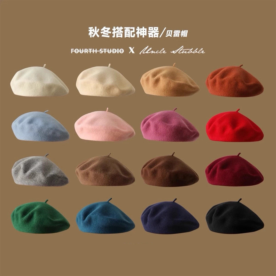 韩版潮流纯色羊毛贝雷帽女生冬季百搭蓓蕾帽日系文艺复古画家帽子