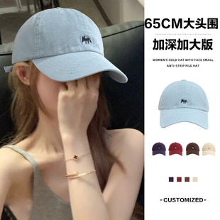大头围鸭舌帽女2026新款棒球帽宽帽檐加大加深春夏防晒遮阳大码