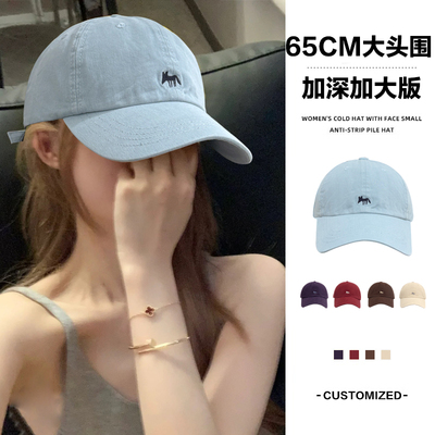 大头围鸭舌帽女2026新款棒球帽宽帽檐加大加深春夏防晒遮阳大码