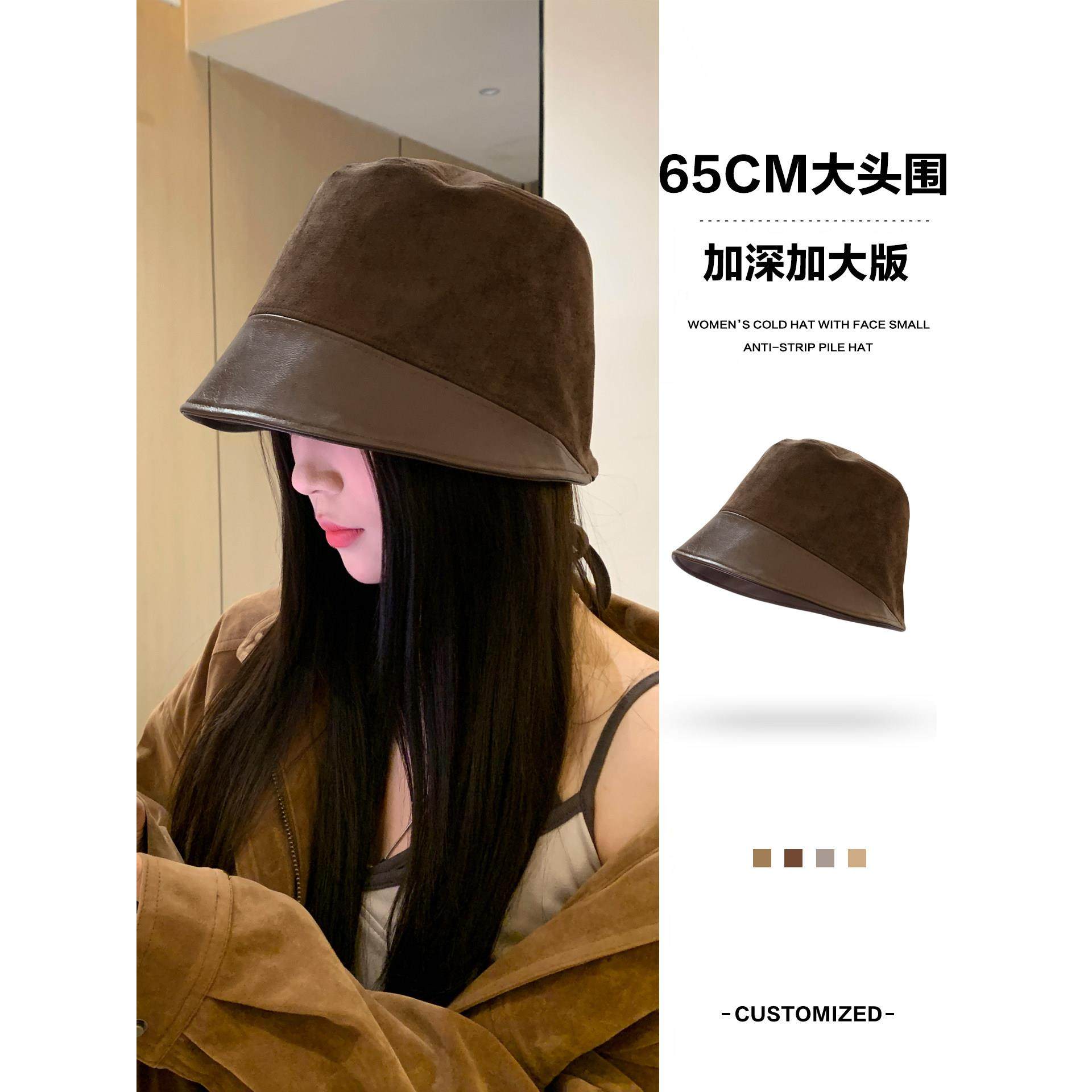 大头围渔夫帽女2026新款翻毛皮复古美拉德棕色高级感水桶帽大码,服饰配件/皮带/帽子/围巾,帽子,淘宝优惠券,粉丝福利购,淘宝优惠卷