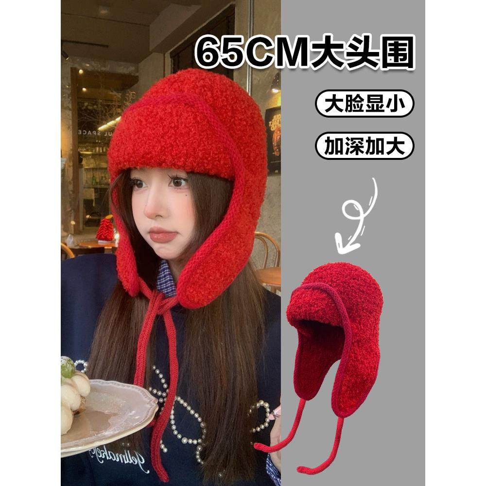 大头围毛绒飞行帽防风护耳雷锋帽红色保暖防寒大号大码针织毛线帽,运动包/户外包/配件,运动帽,淘宝优惠券,粉丝福利购,淘宝优惠卷
