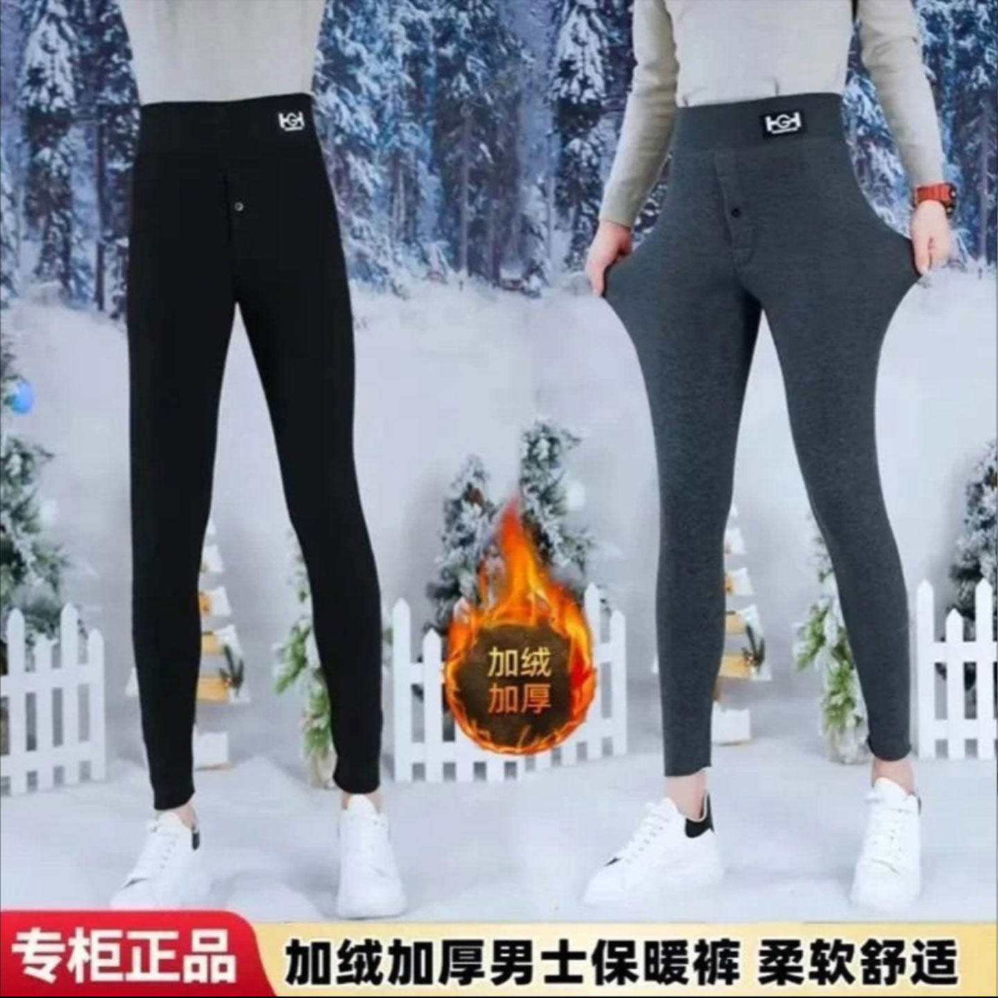 图选好物打底裤加绒加厚男士保暖裤高腰显瘦棉裤收腹提臀外穿秋a2