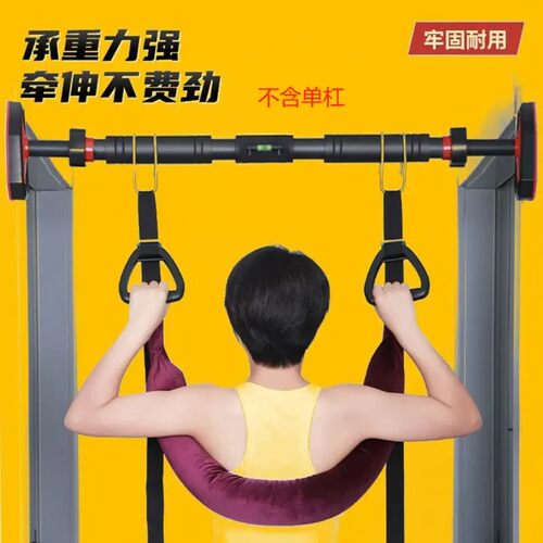 轻奢家居好物护腰牵引吊带腰椎牵引拉伸锻炼护腰带（不包含单杠a4