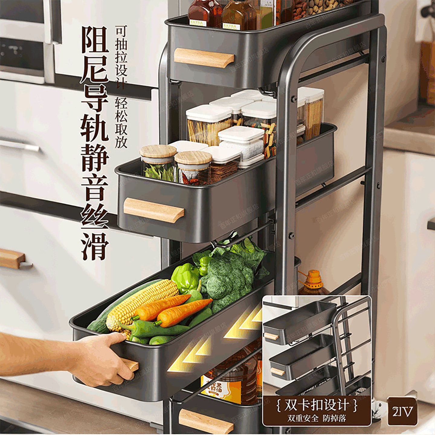 德国精工品质厨房夹缝小推车振炳多功能冰箱侧收纳柜碳钢置物a08