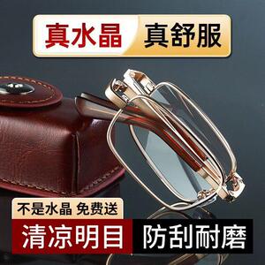 十大名牌超清视立老花镜正品男款女正品水晶高清耐磨耐刮老花眼a8