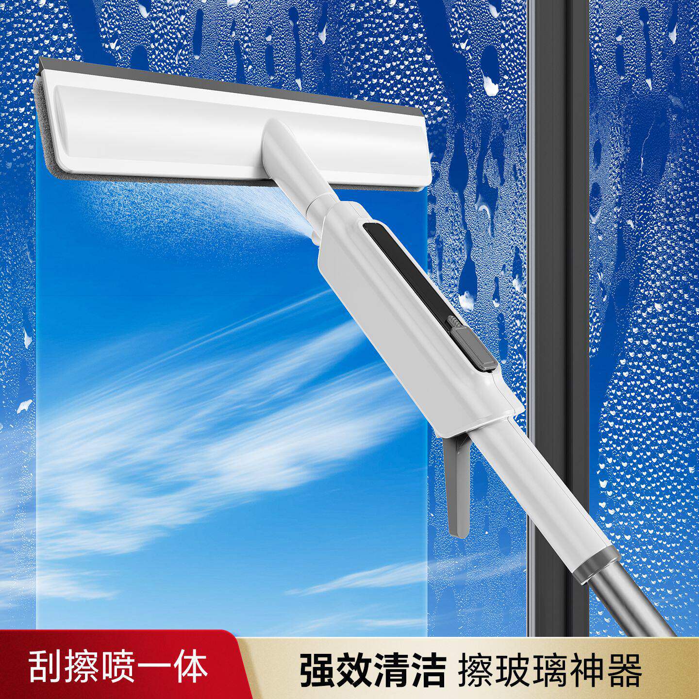 洋碧刮擦喷水一体玻璃清洁器家用懒人双面擦窗神器多功能刮窗器a4