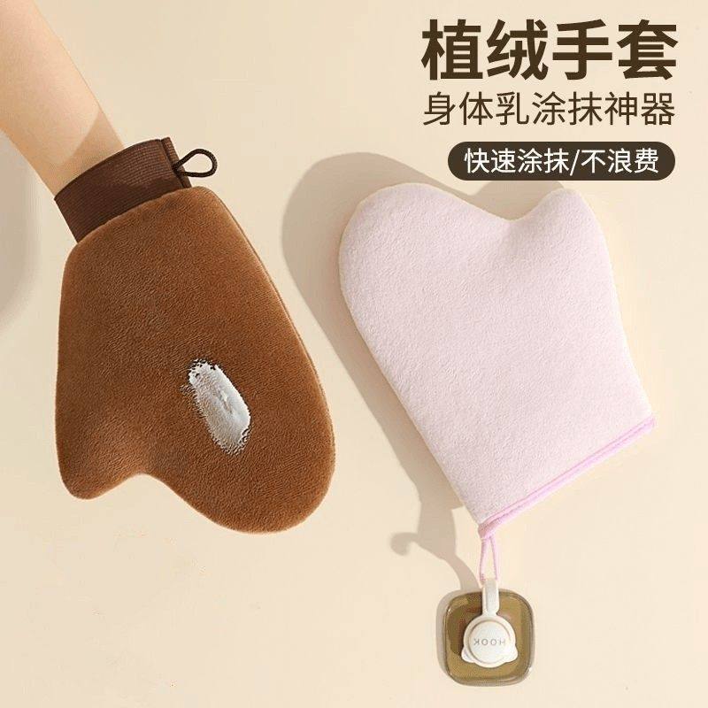 娜么美哒植绒身体乳黑手套擦素颜霜涂抹神器涂油乳液专用防水a82,服饰配件/皮带/帽子/围巾,手套,淘宝优惠券,粉丝福利购,淘宝优惠卷