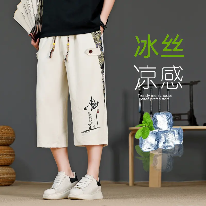 酷西尼億元啟男裝新中式國(guó)風(fēng)直筒七分褲男士休閑冰絲中褲速干短褲