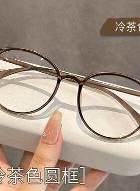 超轻TR90圆框防蓝光老花眼镜网红素颜平光镜高清护目老光眼镜正a2