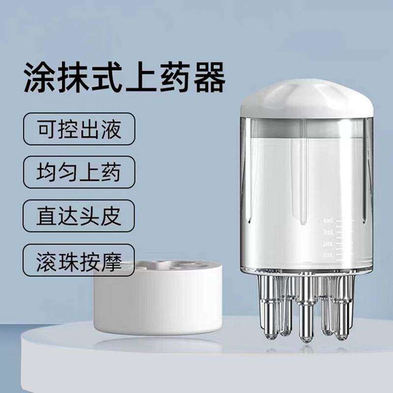 德国头皮上药器头部地尔1ml滚珠按摩梳头发生发液导液精油涂抹a4