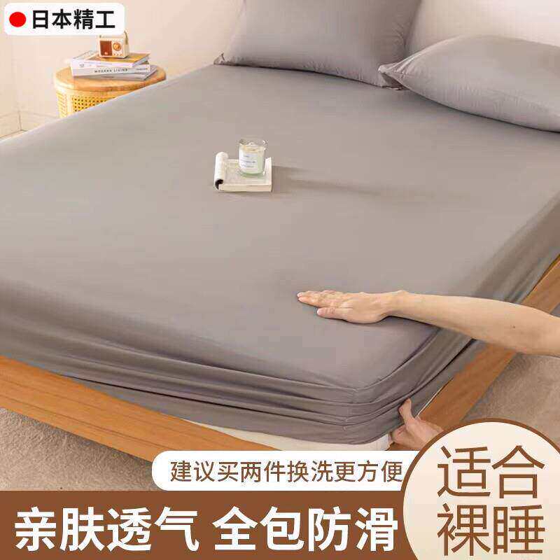 日本水洗棉床罩床笠单件加厚席防尘罩床垫保护套防滑床单床套定a9