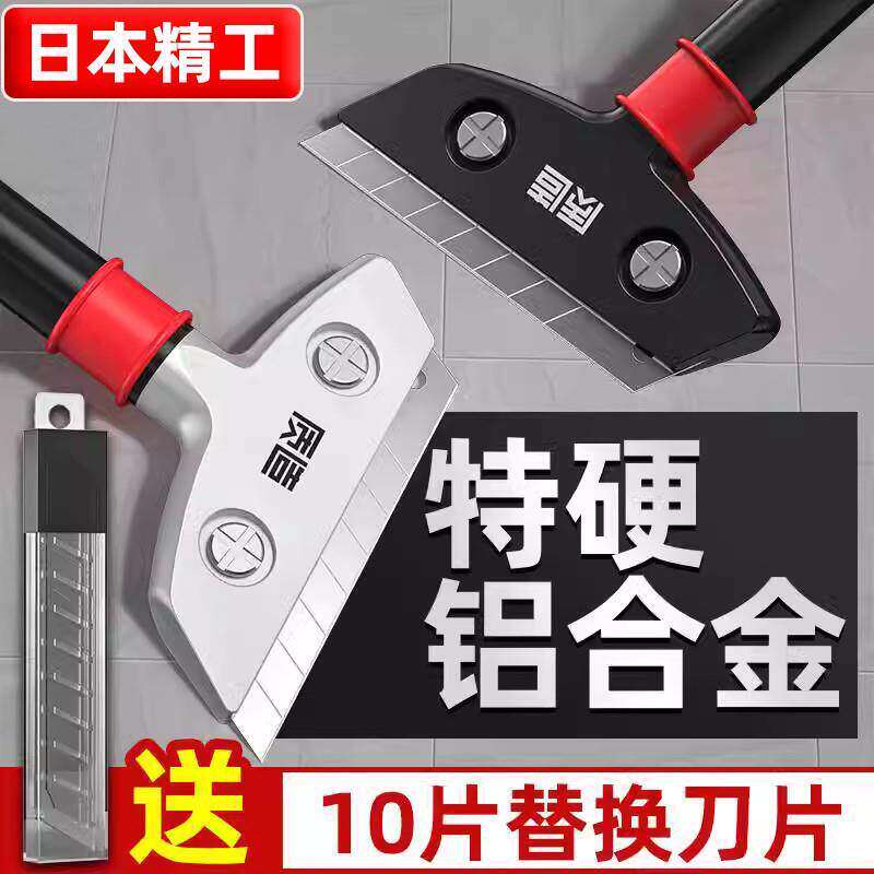 日本新款铲刀清洁刀铲墙皮神器美缝除胶刮腻子不锈钢油灰专用工a7