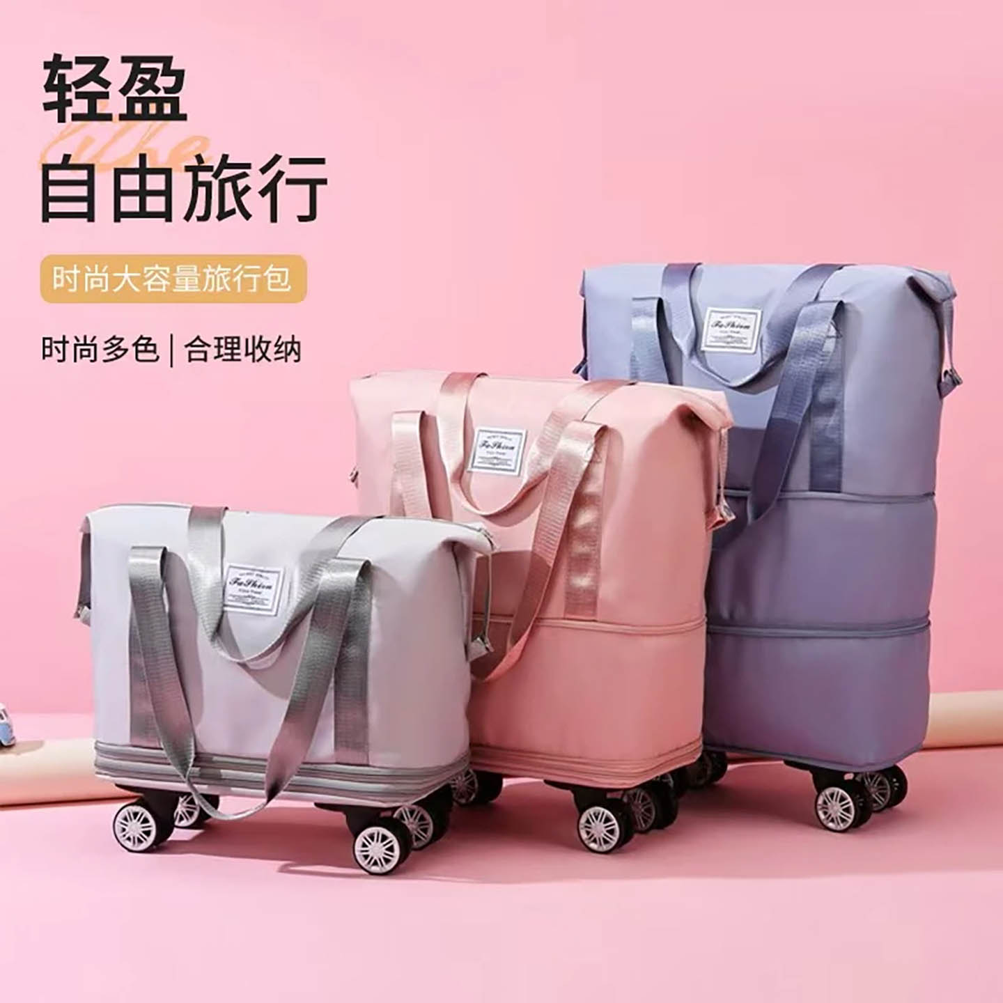 恒清双层拓展旅行包静音万向滑轮三层折叠行李箱大容量衣物收纳a8