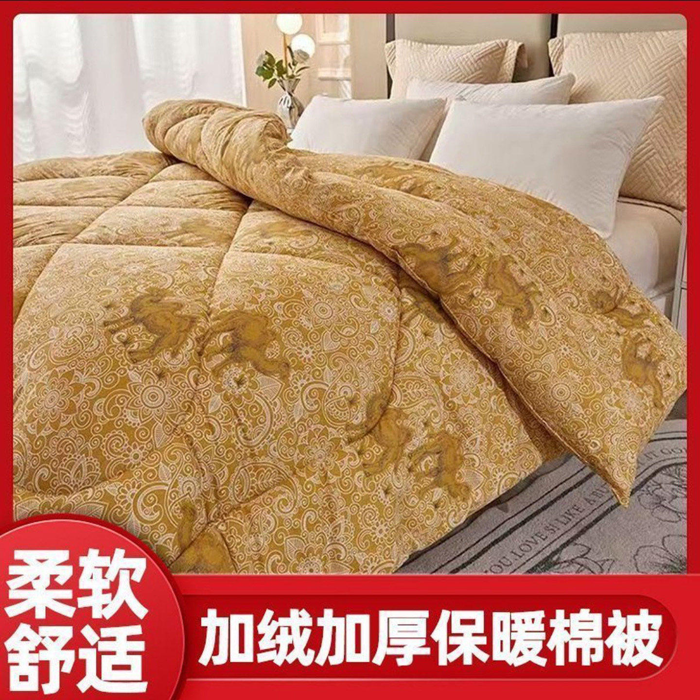 南燃峰高档加绒加厚驼绒被子冬被冬季速热保暖棉被宿舍单双人被a1