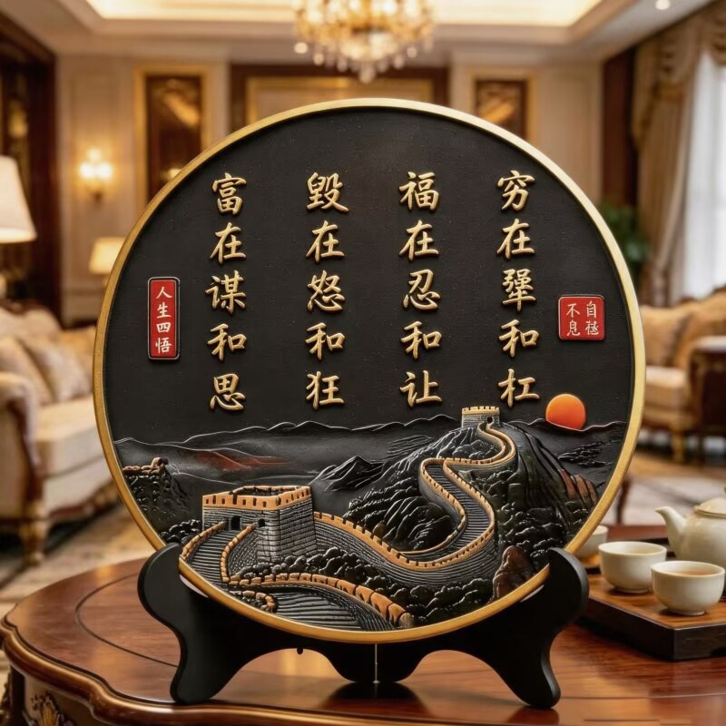 老师推荐福在忍和让书法字画摆台鑫瑞聚鑫新中式办公室装饰品摆a9