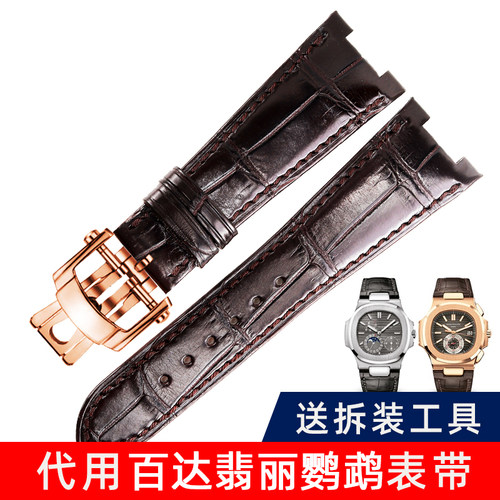 25表链价格 25表链图片 星期三