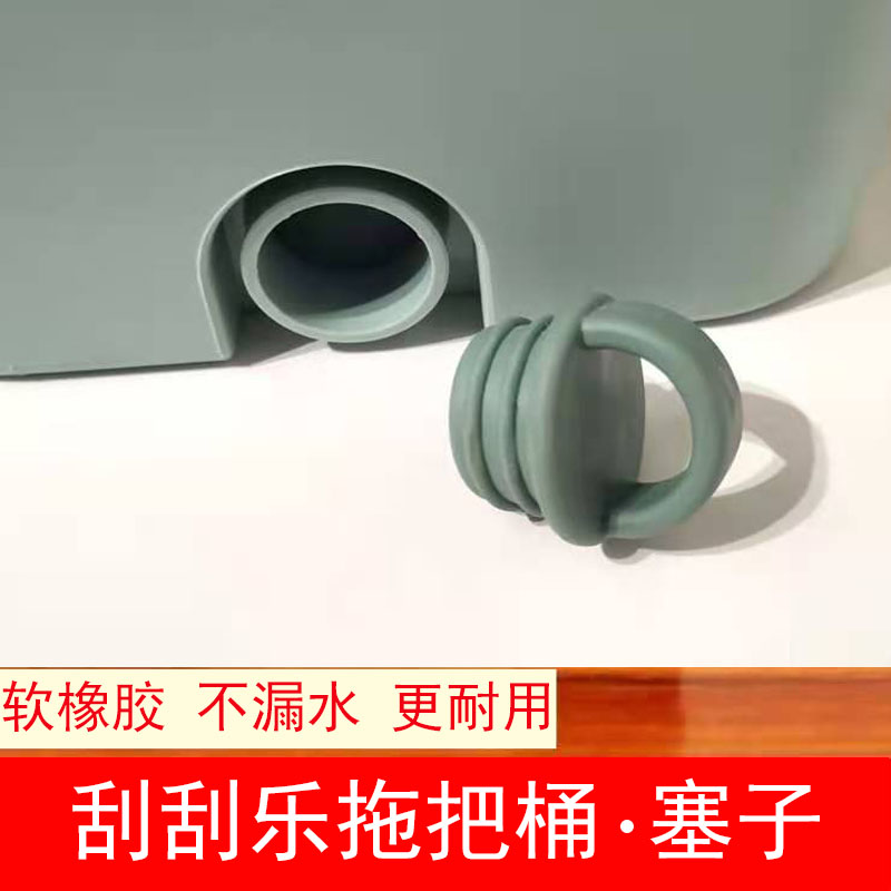 刮刮乐免手洗堵头拖把桶