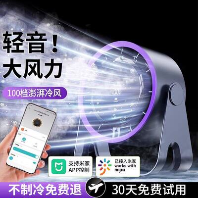 2026新款usb小风扇大风力办公室桌上学生宿舍户外桌面超强力超长续航便携式静音
