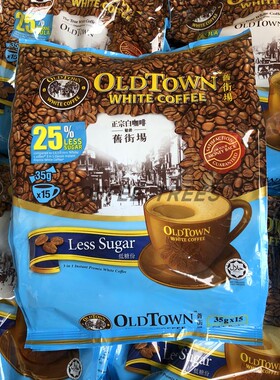马来西亚oldtown旧街场白咖啡低少无经典原味榛果糖速溶即溶条装