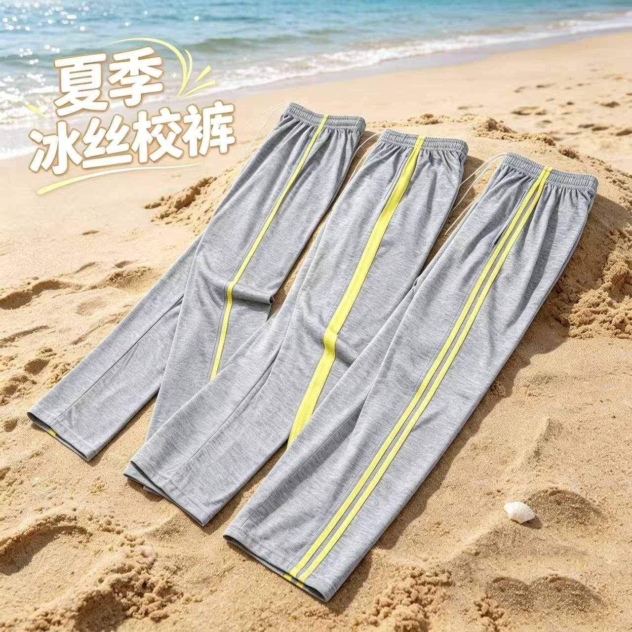 夏季冰丝薄款中小学生运动校裤