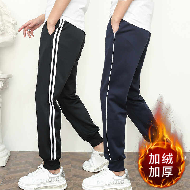 校裤学生款一条杠加绒束脚初高中