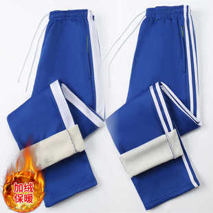 冬款宝蓝色加绒加厚校服裤子一条杠直筒二道杠中小学儿童白绒校裤