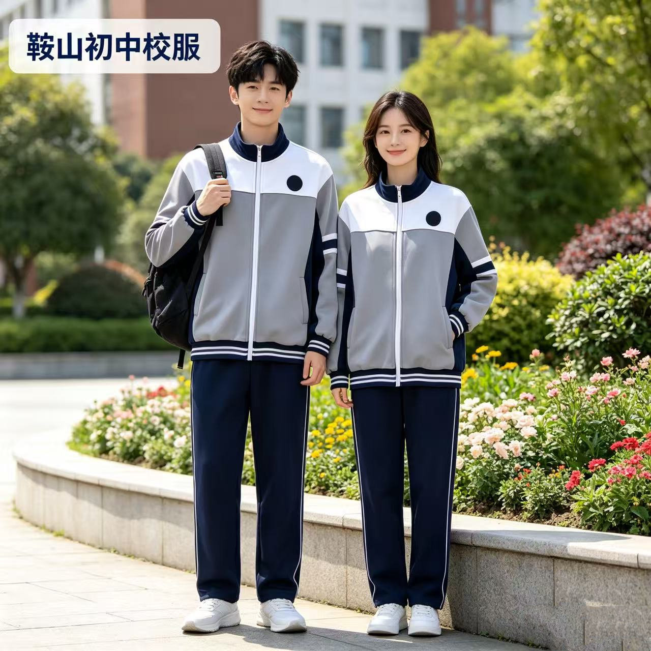 春秋初中学统一运动套装男女生