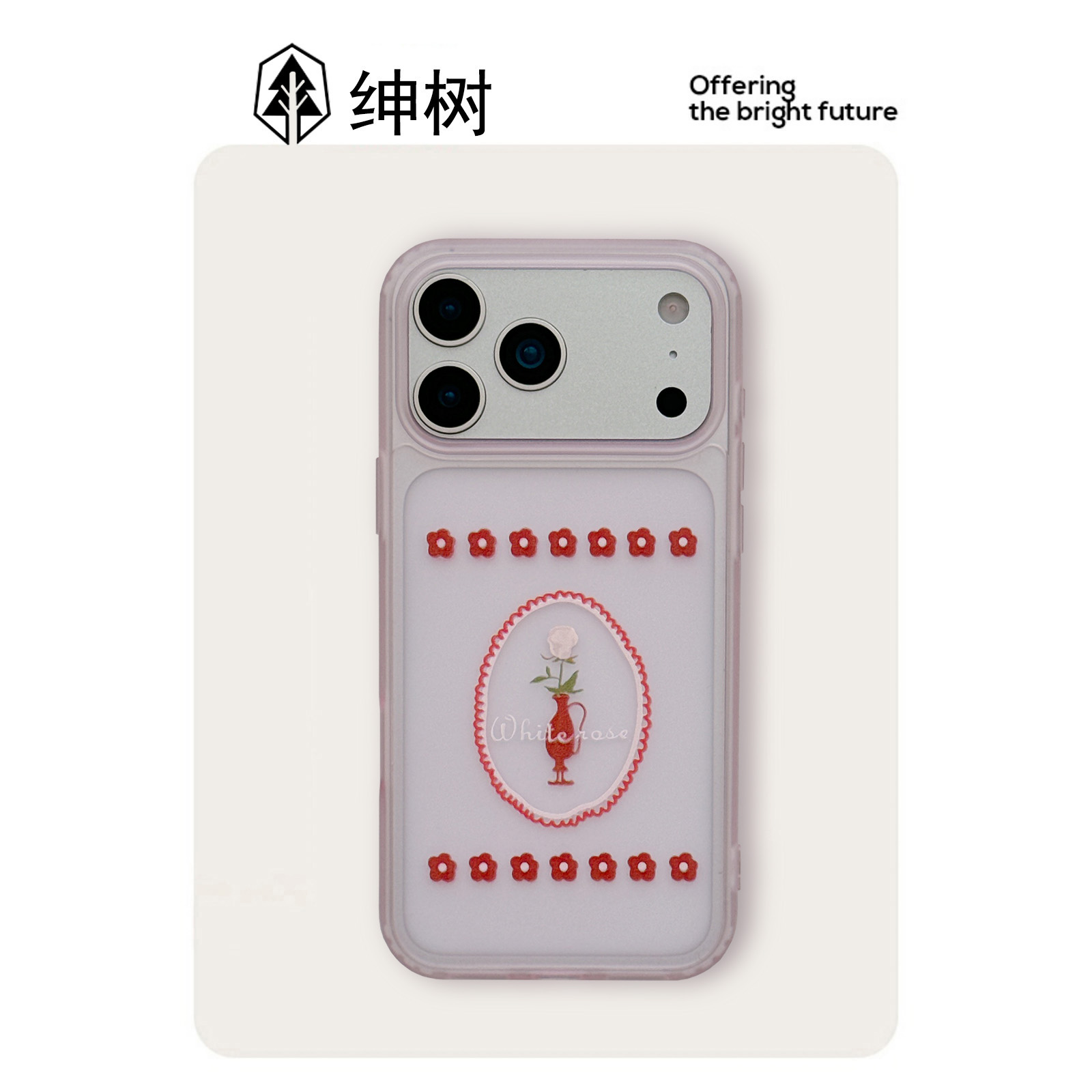 ins风简约粉色花瓶白花小众适用iPhone17promax手机壳15新款17pro女13创意全包防摔16promax超好看17保护套