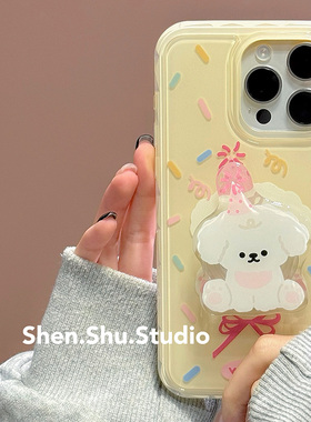 可爱奶黄色带小狗支架适用苹果13手机壳iPhone15promax新款15Pro全包12硅胶14防摔套14Pro小众15女11卡通萌系