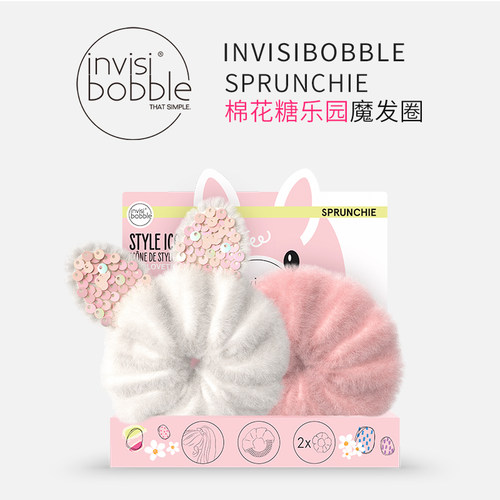 22新品invisibobble毛绒扎头发绳发圈儿童造型独角兽+兔耳朵 2入