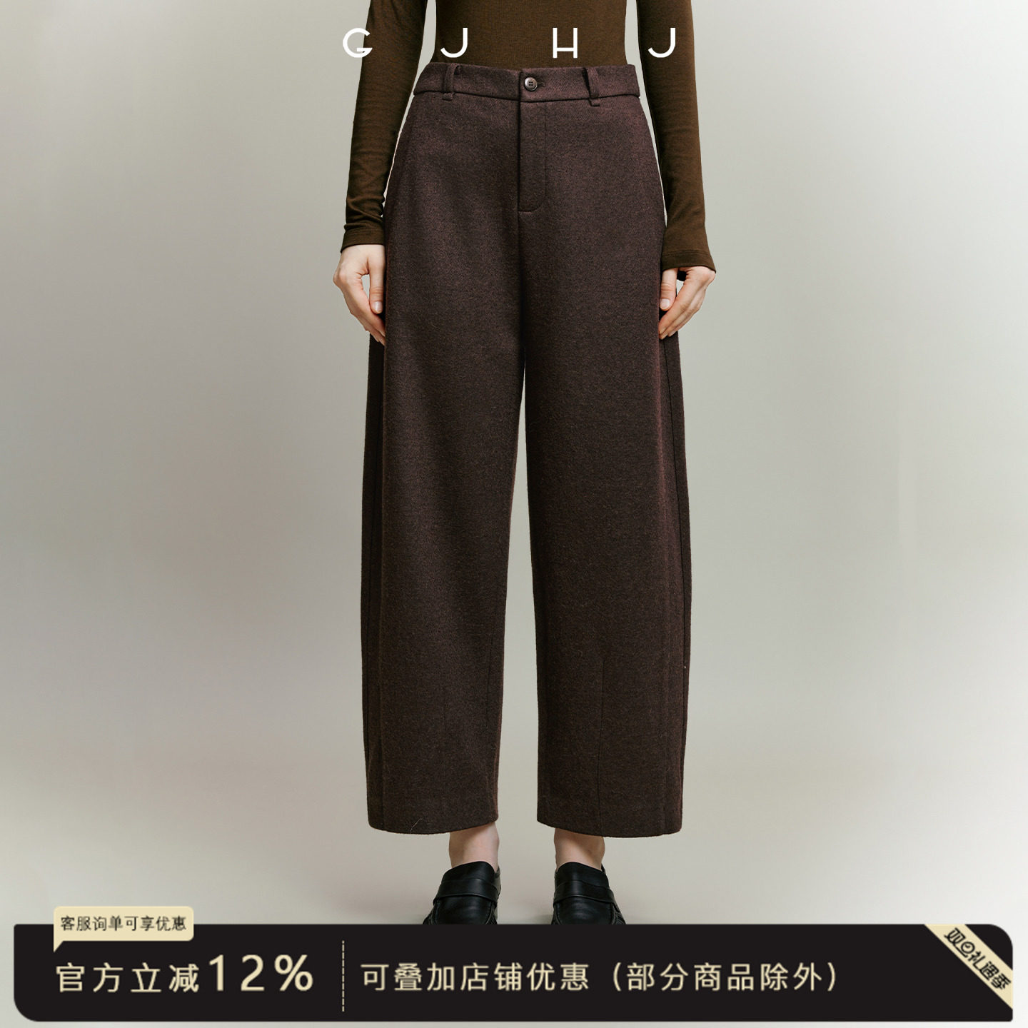 通勤九分羊毛西裤显瘦奶奶裤