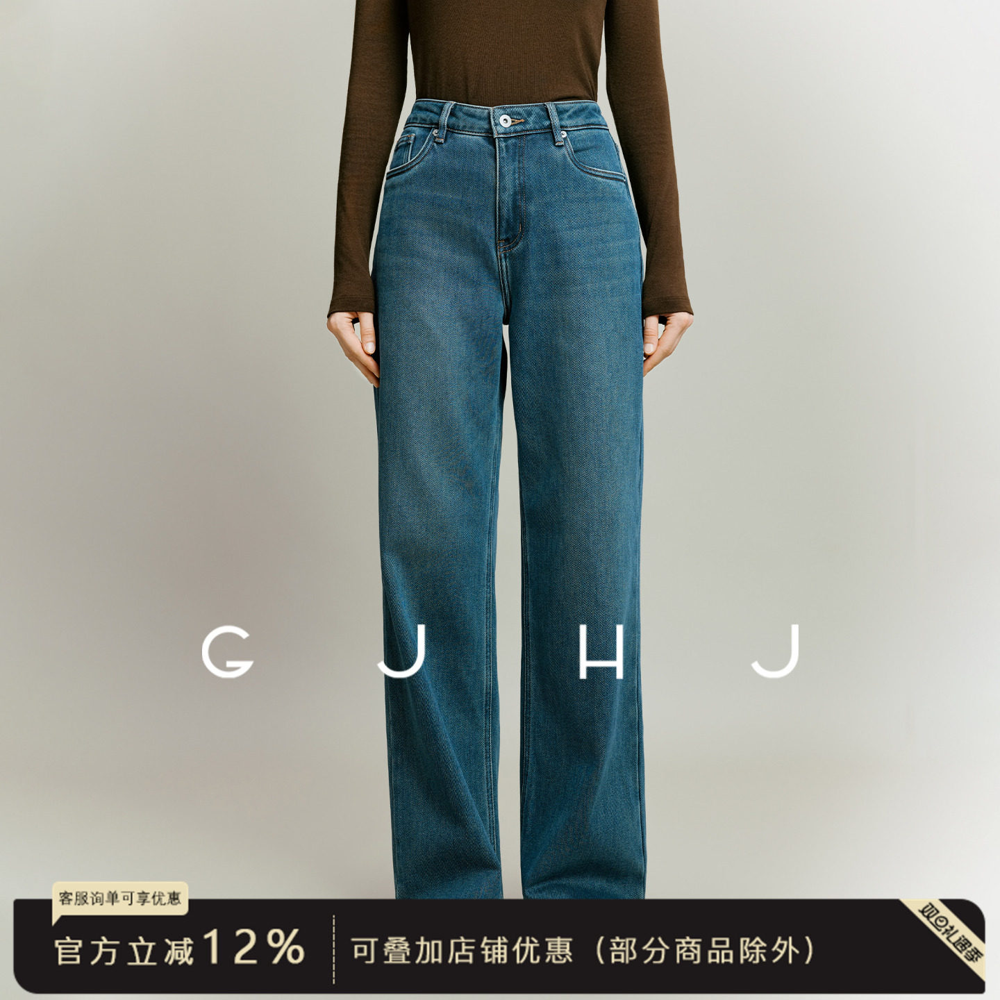 窄版显瘦直筒磨毛加绒牛仔裤