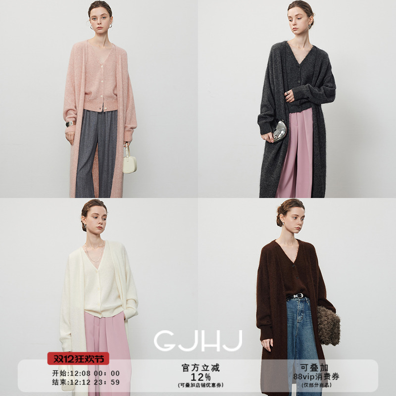 GJHJ超幼马海毛马甲开衫毛衣套装