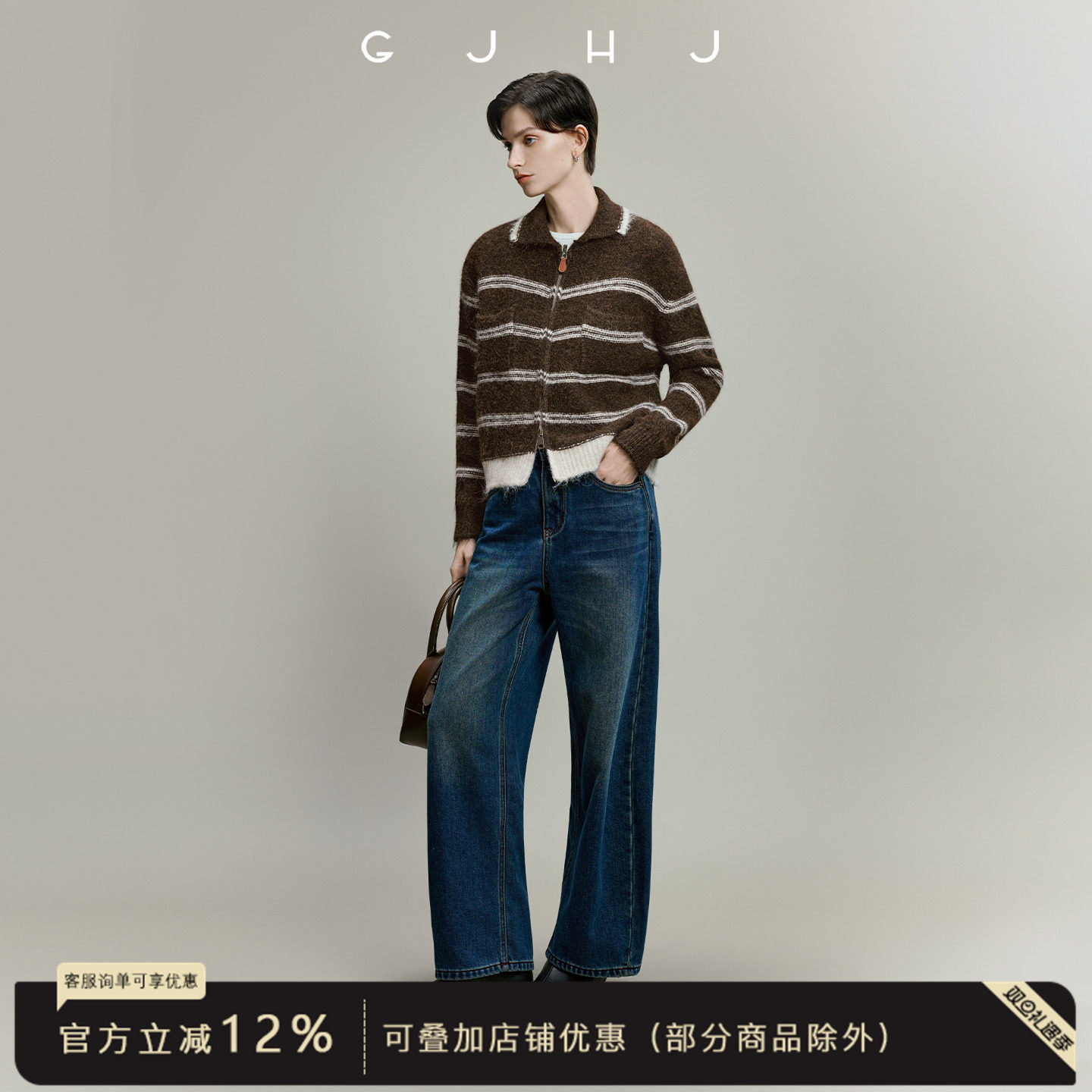 松软羊毛老钱风gjhj条纹