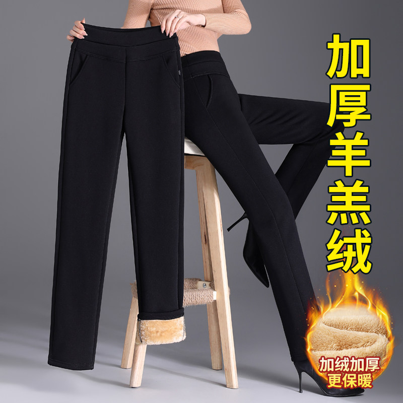 妈妈裤子秋冬外穿加绒加厚直筒