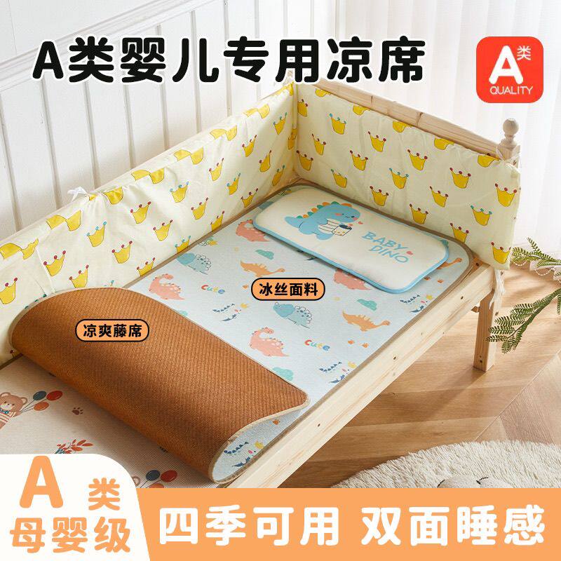 安阳童装幼儿园凉席专用