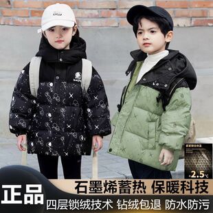 安阳童装石墨烯儿童羽滑雪中长款男女童中小童宝宝绒服外套防寒服