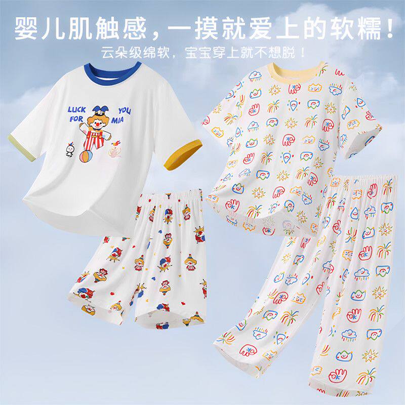 安阳童装莫代尔儿童睡衣2026夏季新款男童家居服套装女童睡衣休闲