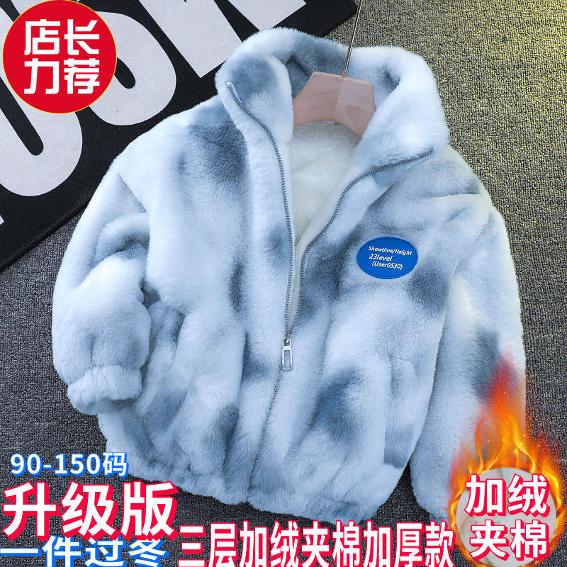 安阳童装男女童加绒加厚