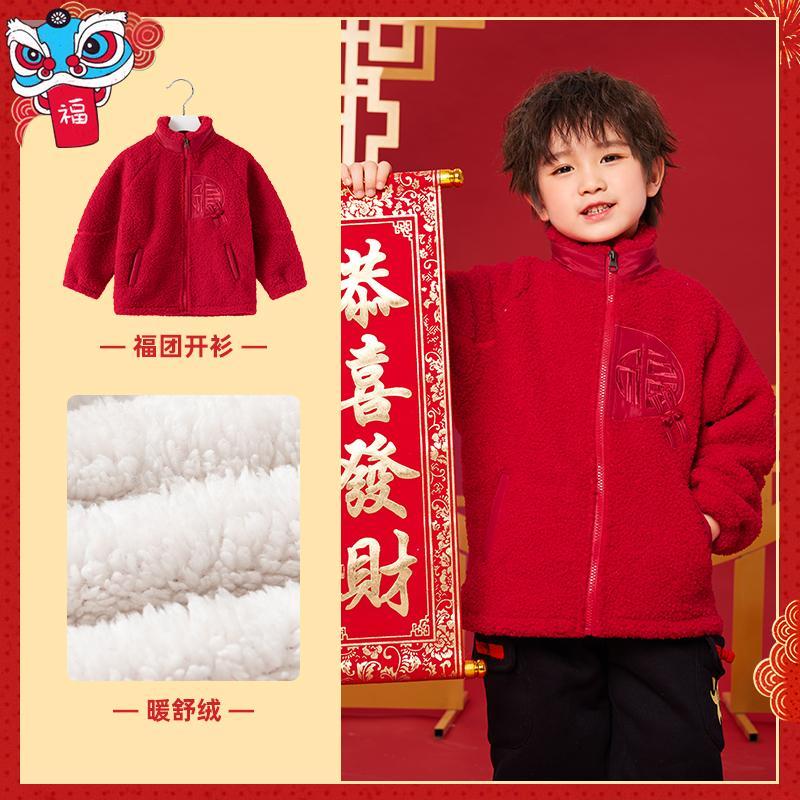 安阳童装男童拜年棉服儿