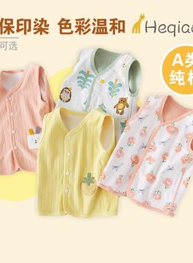 安阳童装婴儿马甲春秋外