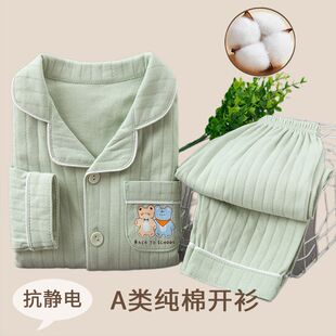 安阳童装套装春秋新款长袖纯棉男女童睡衣全棉卡通开衫家居服a类