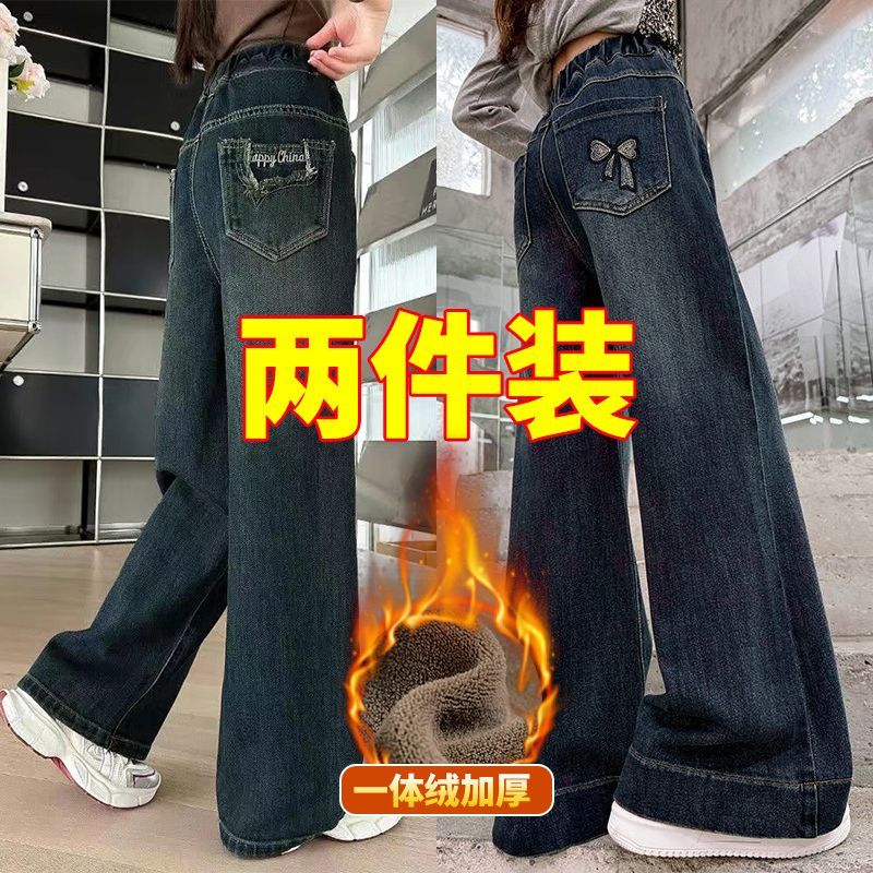 安阳童装女童加绒牛仔裤